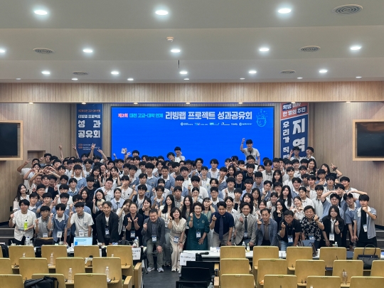 제2회 고교연합-대학연계 리빙랩 성과공유회